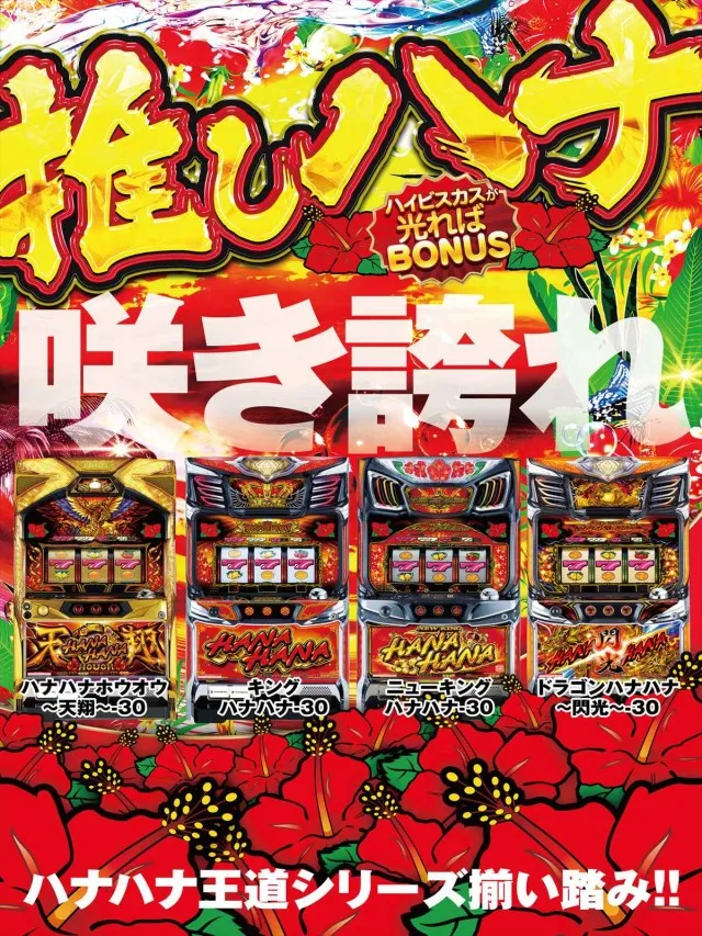 プリンスの最新情報画像