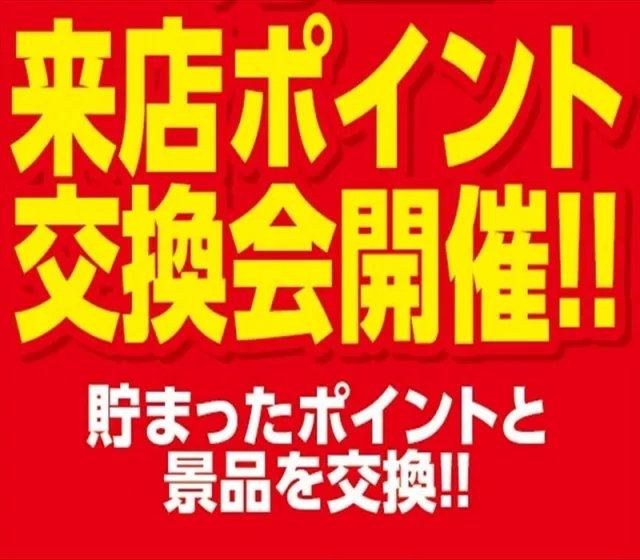 プリンスの最新情報画像