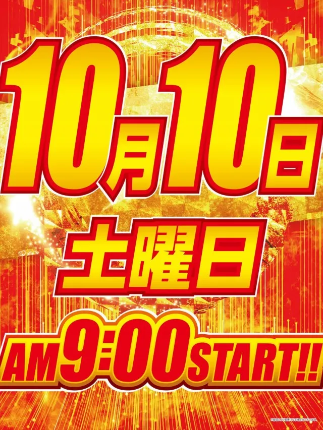 プリンスの最新情報画像