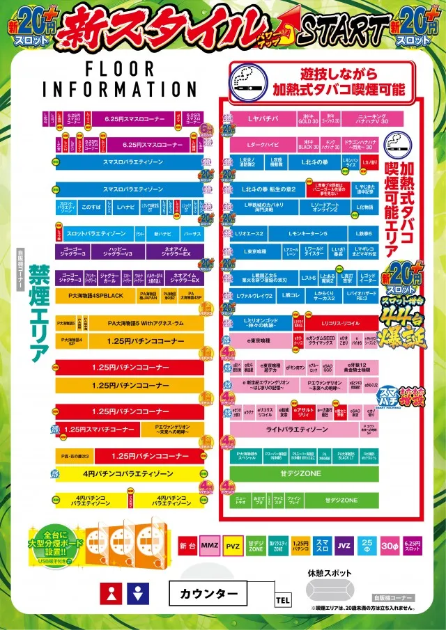 プリンス800の最新情報画像