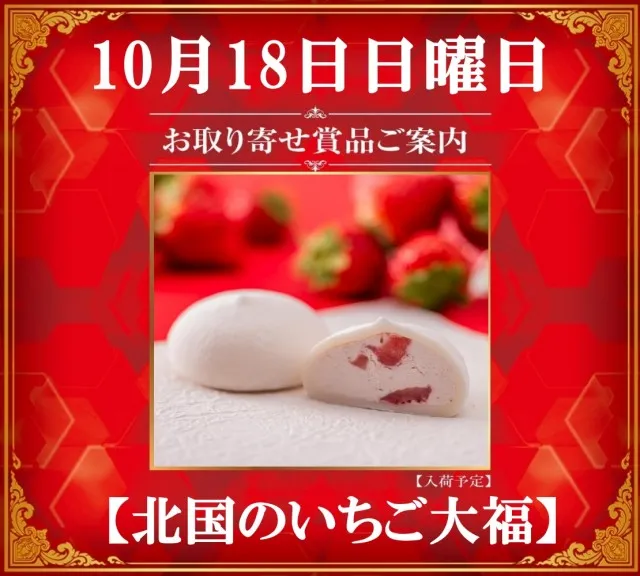 ベガビック岡崎店の最新情報画像
