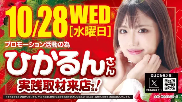 ベガビック岡崎店の最新情報画像