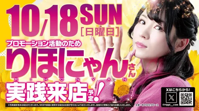 ベガビック岡崎店の最新情報画像