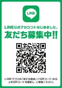 ベガビック岡崎店の最新情報画像