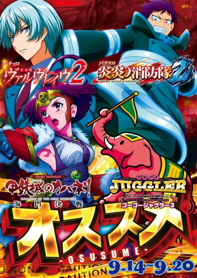 パーラーダジュールの最新情報画像