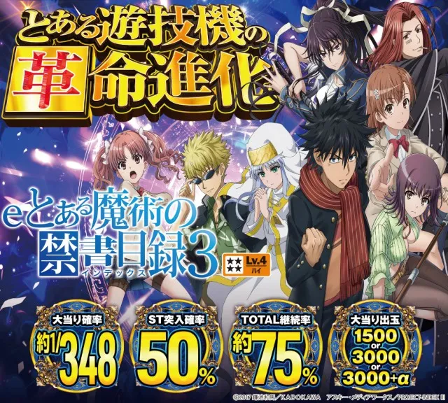 パーラーダジュールの最新情報画像