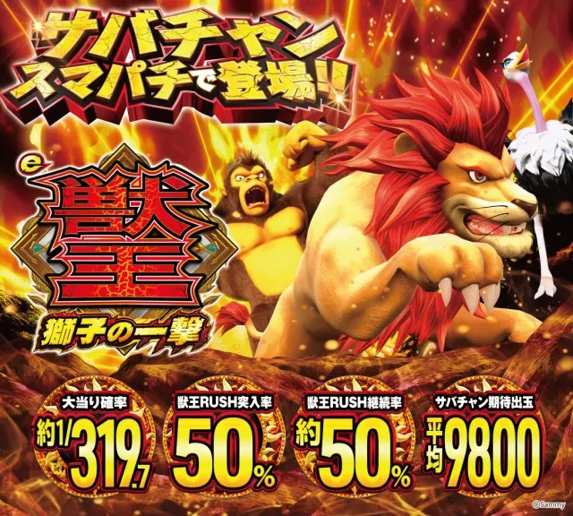 パーラーダジュールの最新情報画像