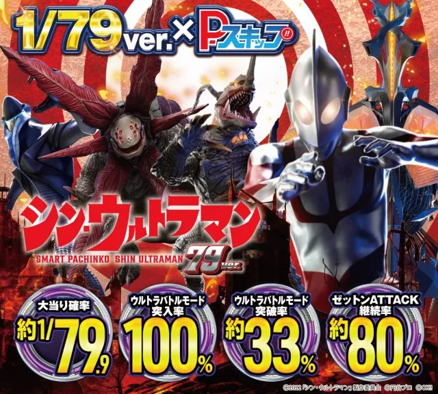 パーラーダジュールの最新情報画像