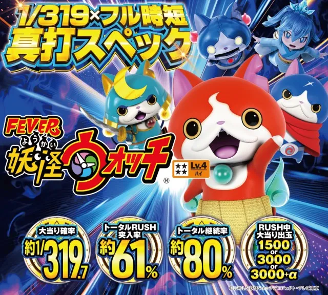 パーラーダジュールの最新情報画像
