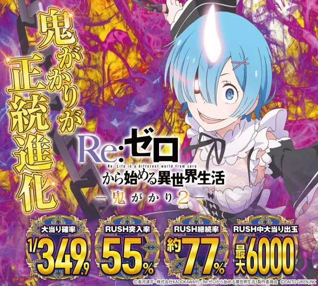 パーラーダジュールの最新情報画像