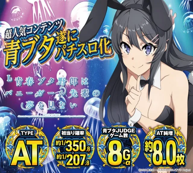パーラーダジュールの最新情報画像