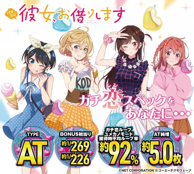 パーラーダジュールの最新情報画像