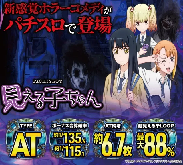 パーラーダジュールの最新情報画像
