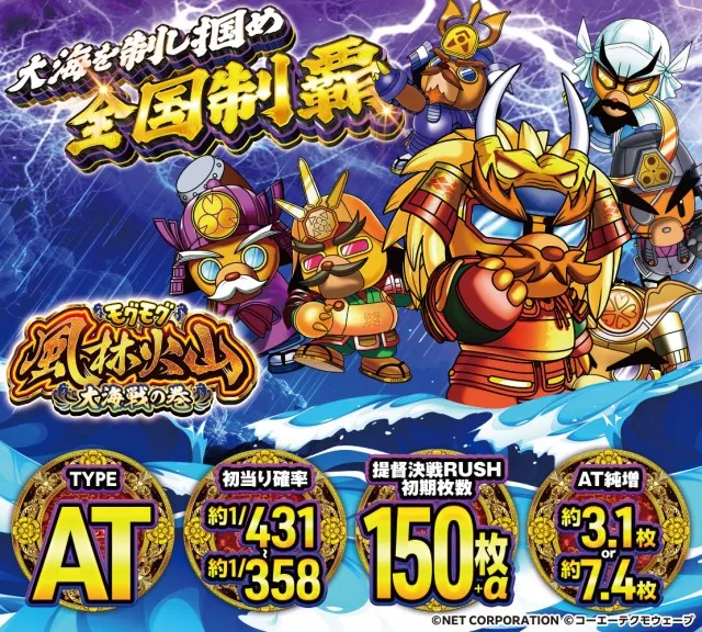 パーラーダジュールの最新情報画像