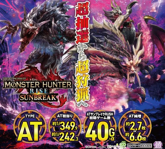 パーラーダジュールの最新情報画像