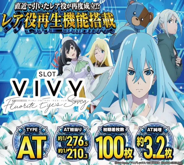 パーラーダジュールの最新情報画像