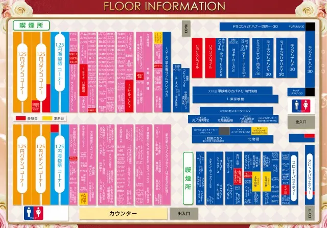 パーラーダジュールの最新情報画像