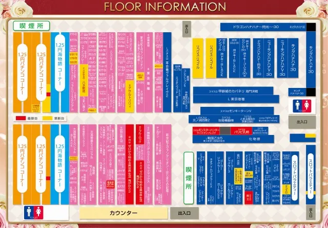パーラーダジュールの最新情報画像