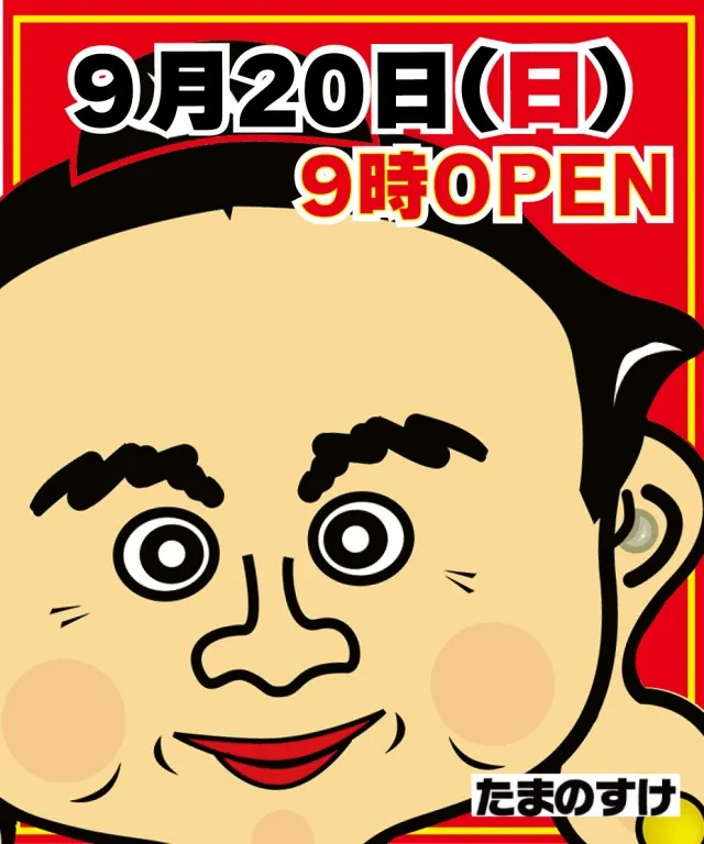 パーラーダジュールの最新情報画像