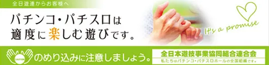パーラーダジュールの最新情報画像