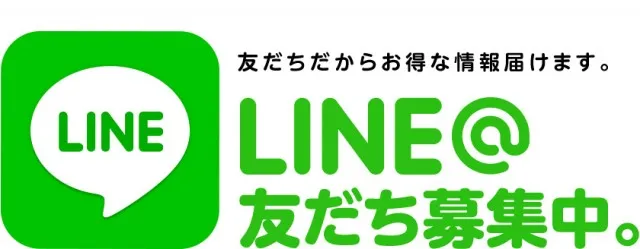 チャンピオンタイキ岡崎伊賀店の最新情報画像