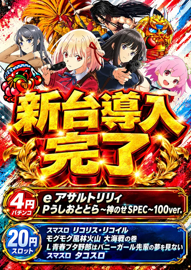 名宝岡崎店の最新情報画像
