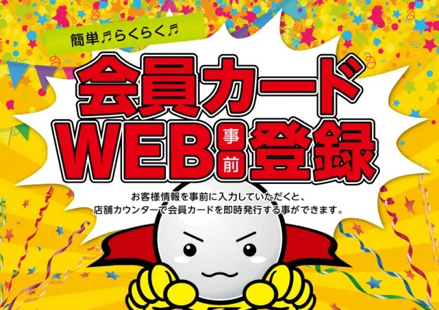 Zing大樹寺店の最新情報画像