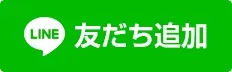 Zing大樹寺店の最新情報画像