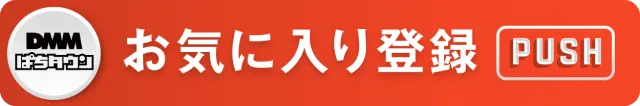 マリオン尾西インター東店の最新情報画像