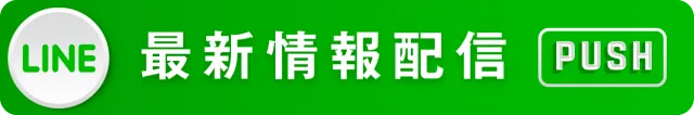 マリオン尾西インター東店の最新情報画像