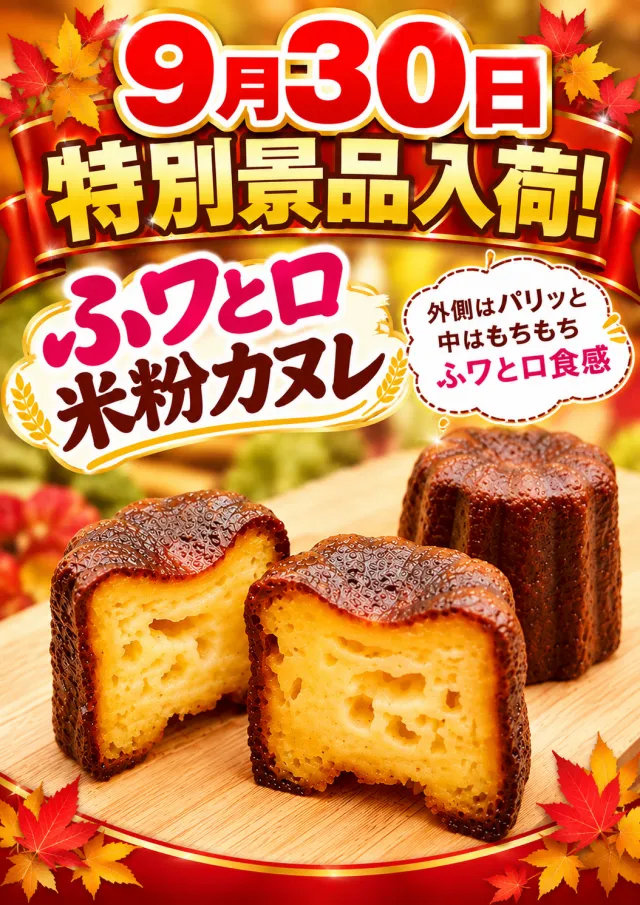 マリオン尾西インター東店の最新情報画像