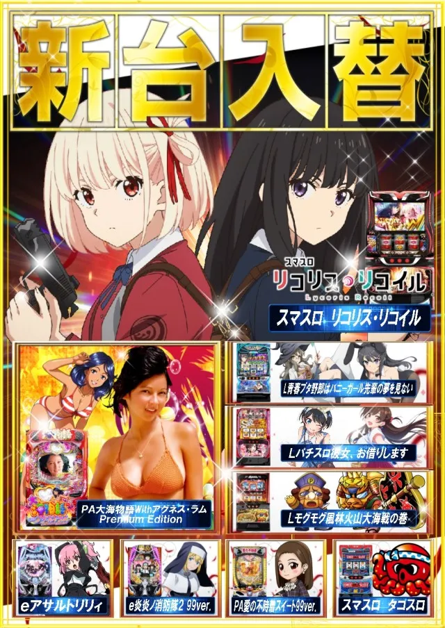 コロンボ尾西店の最新情報画像