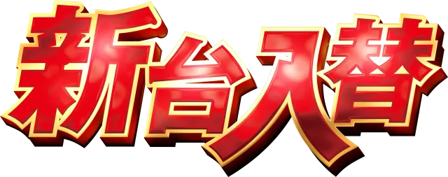 コロンボ尾西店の最新情報画像