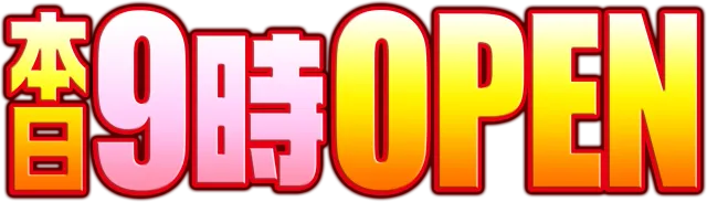 コロンボ尾西店の最新情報画像