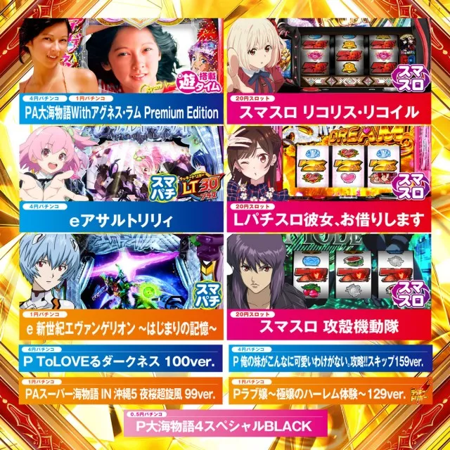 スター一宮店の最新情報画像