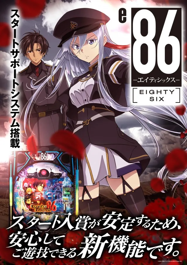 プレイランド第一平和の最新情報画像