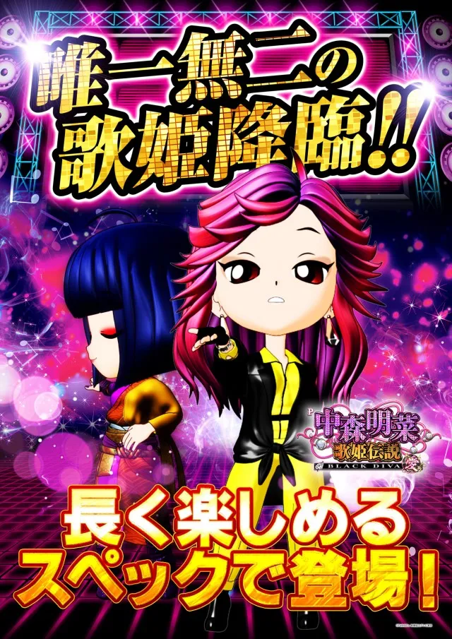 プレイランド第一平和の最新情報画像