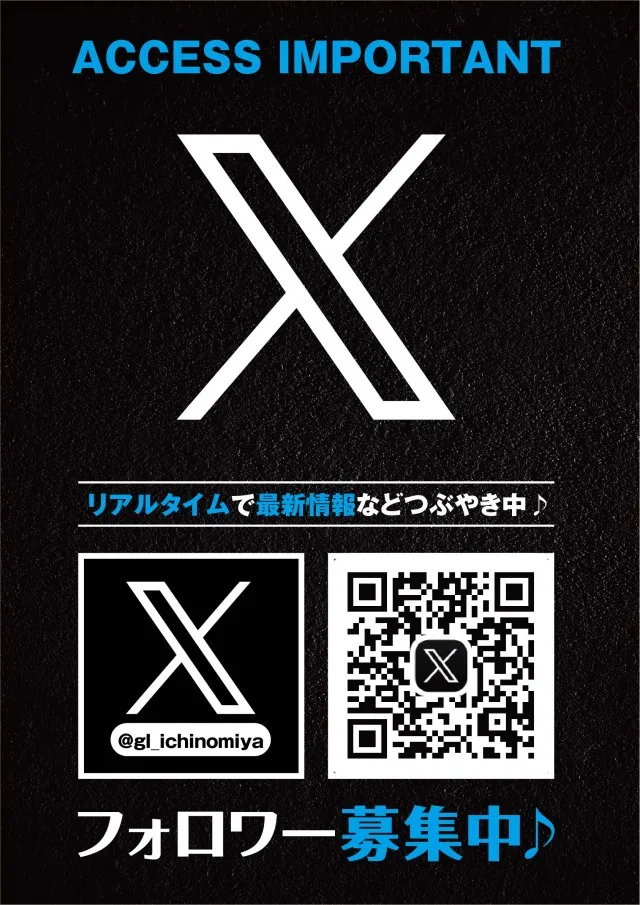 G&L一宮店の最新情報画像