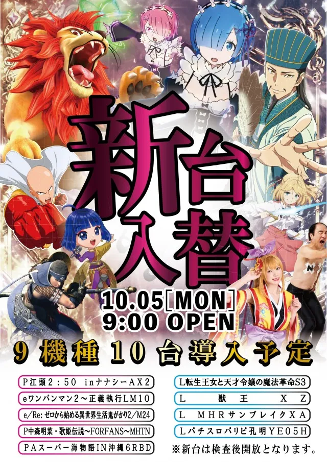 A-FLAG瀬戸店の最新情報画像