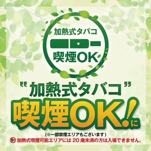 ベガビック瀬戸店の最新情報画像