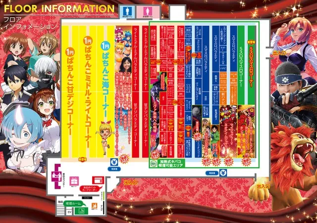 ベガビック瀬戸店の最新情報画像
