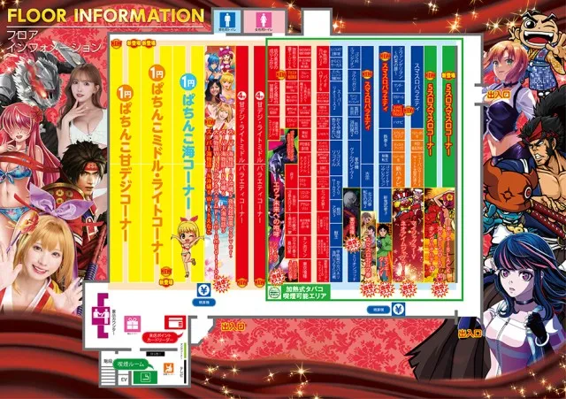ベガビック瀬戸店の最新情報画像