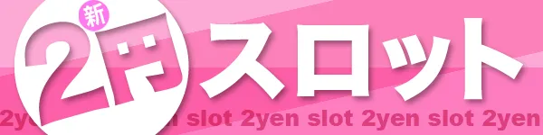 セイラク瀬戸店の最新情報画像