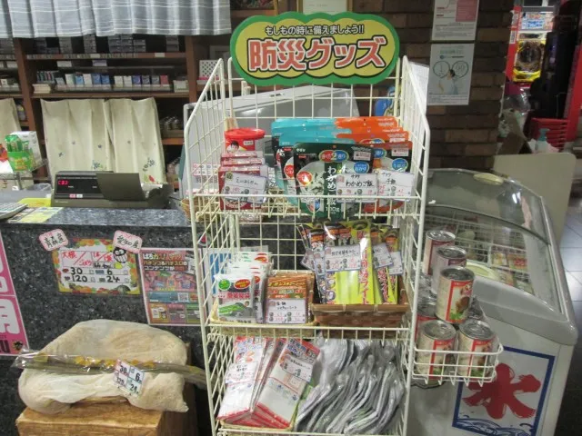 有楽衣浦店の最新情報画像