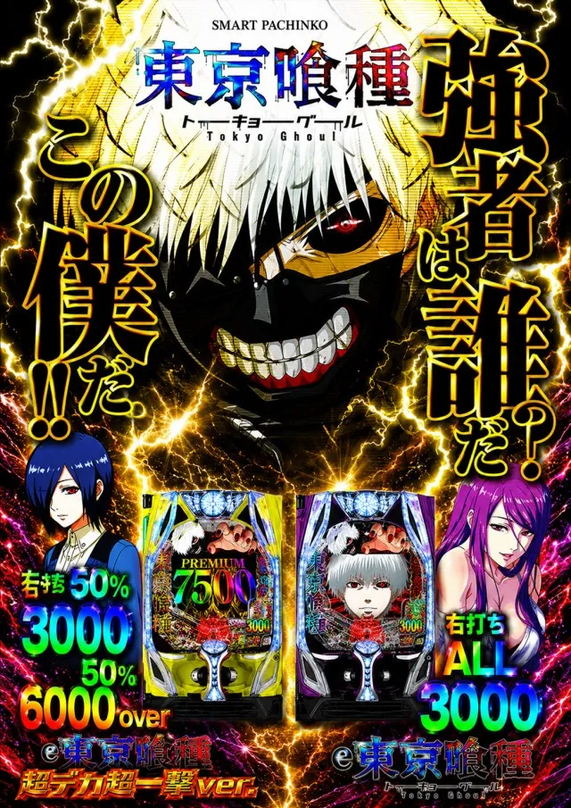 チャレンジャー光が丘の最新情報画像