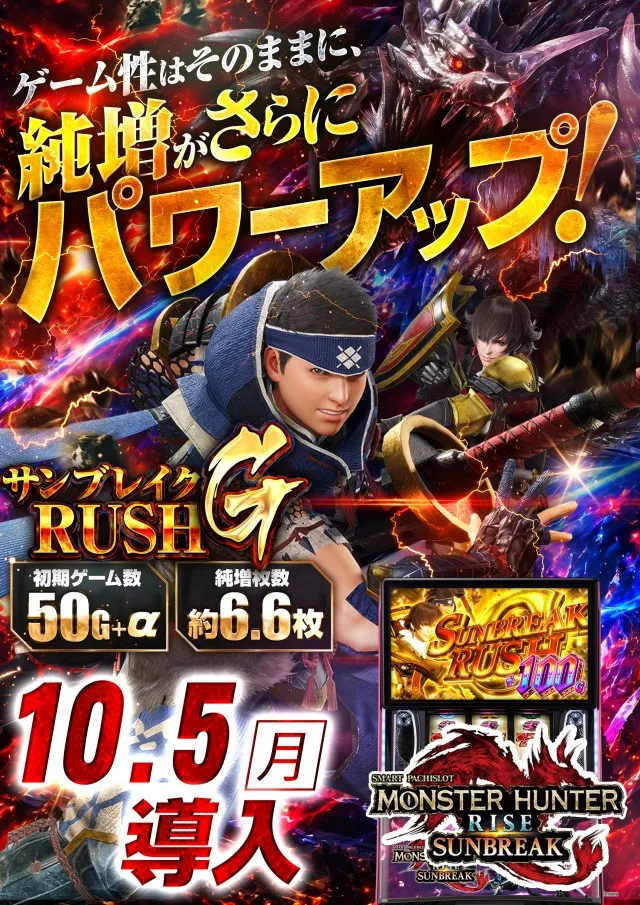 チャレンジャー光が丘の最新情報画像