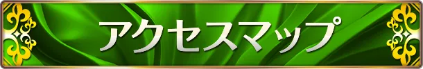 オーギヤタウン半田店の最新情報画像