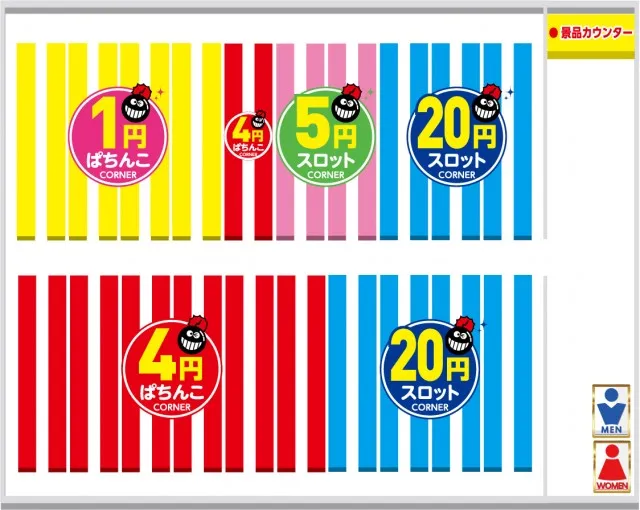 有楽東浜店の最新情報画像