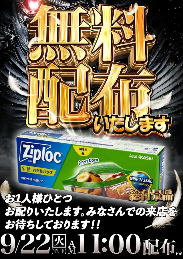 キクヤ春日井店の最新情報画像