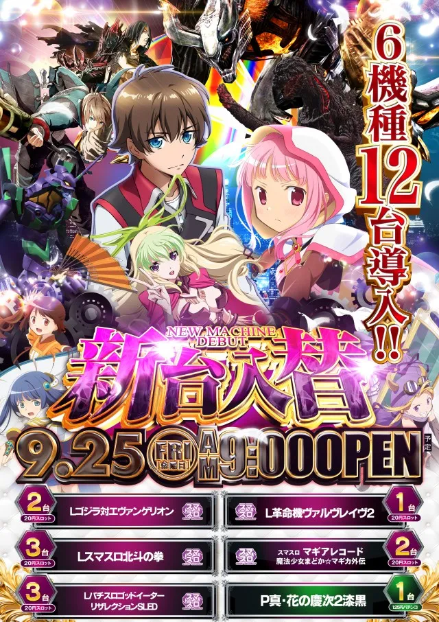キクヤ春日井店の最新情報画像